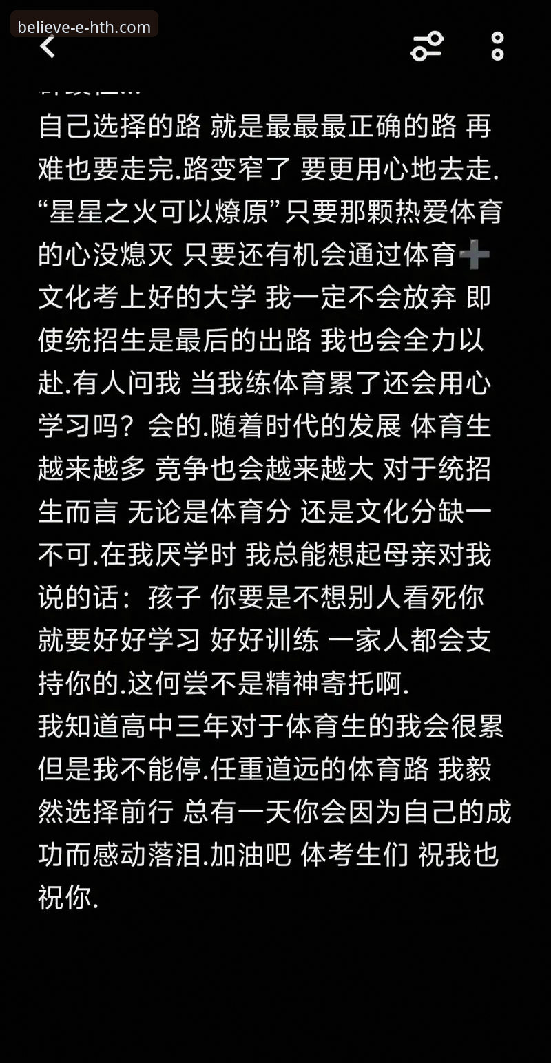 华体会体育平台2026最新版本下载与体验升级完整指南
