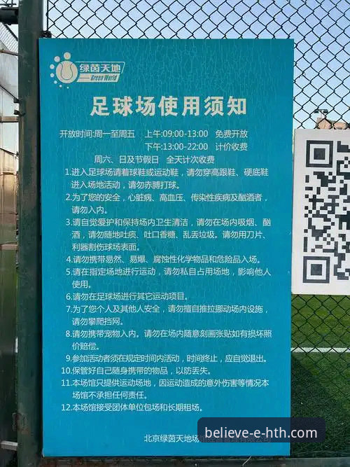 华体会体育平台：专业在线娱乐体验详解