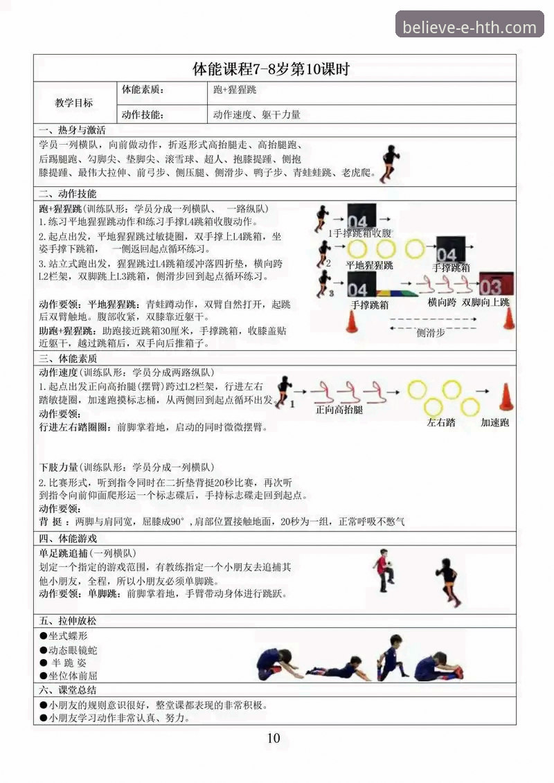 华体会体育平台实用指南：从下载到流畅体验的完整方案