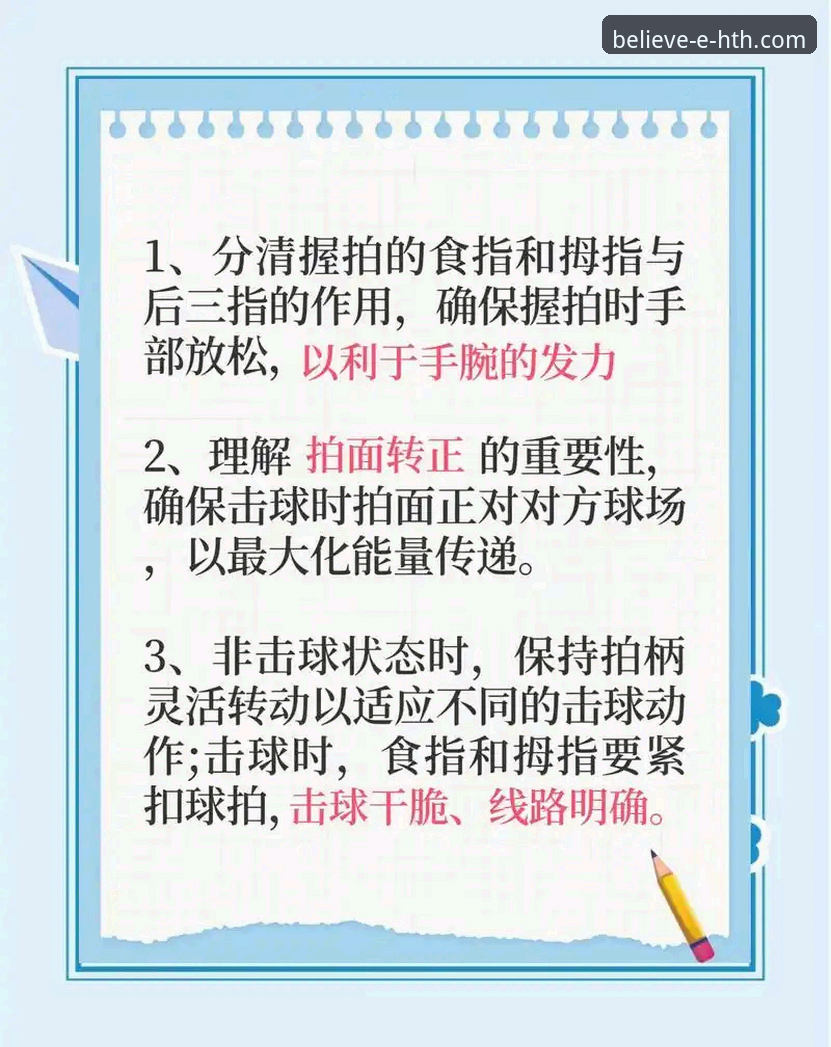 最新华体会最新活动 华体会体育平台最新活动实用指南——新手必备的操作技巧与常见问题解答