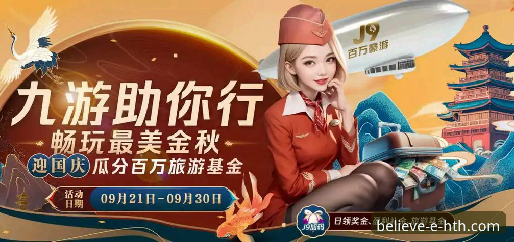 华体会体育平台安卓版App：从下载安装到深度体验的完整指南