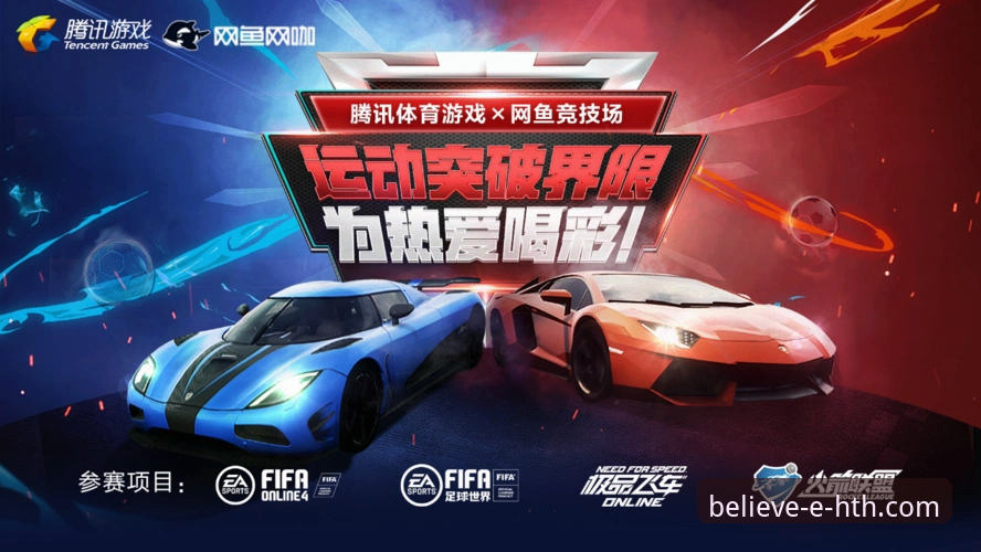 华体会玩家推荐 华体会体育平台玩家推荐深度分析:从下载到使用全面解析